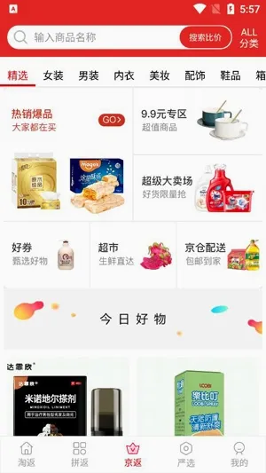 �˷���2026�ٷ����°汾