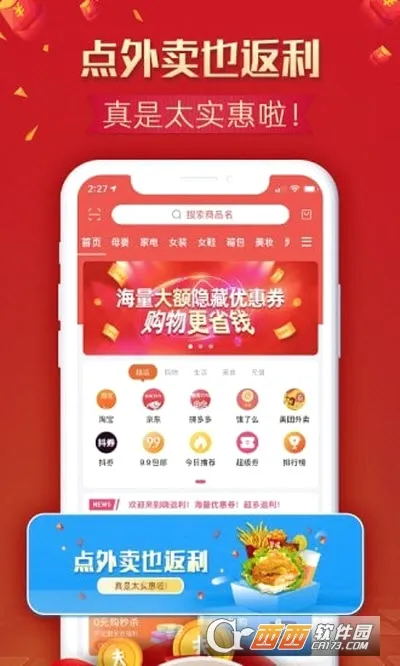 �˷���2026�ٷ����°汾v1.1.3 ��Ѱ��ͼ0