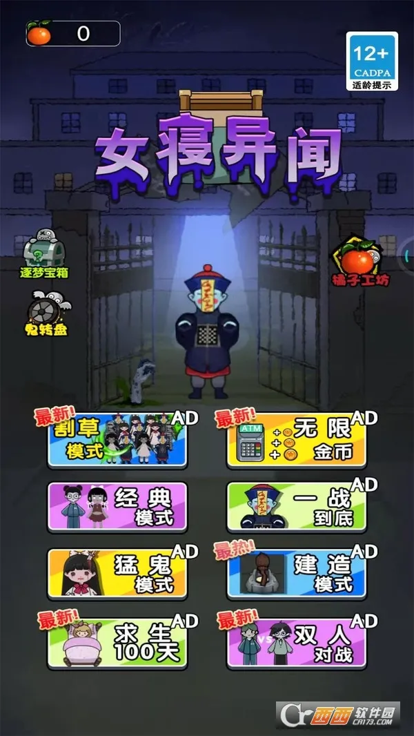 Ů������2026���°汾v1.0 �ٷ������ͼ2