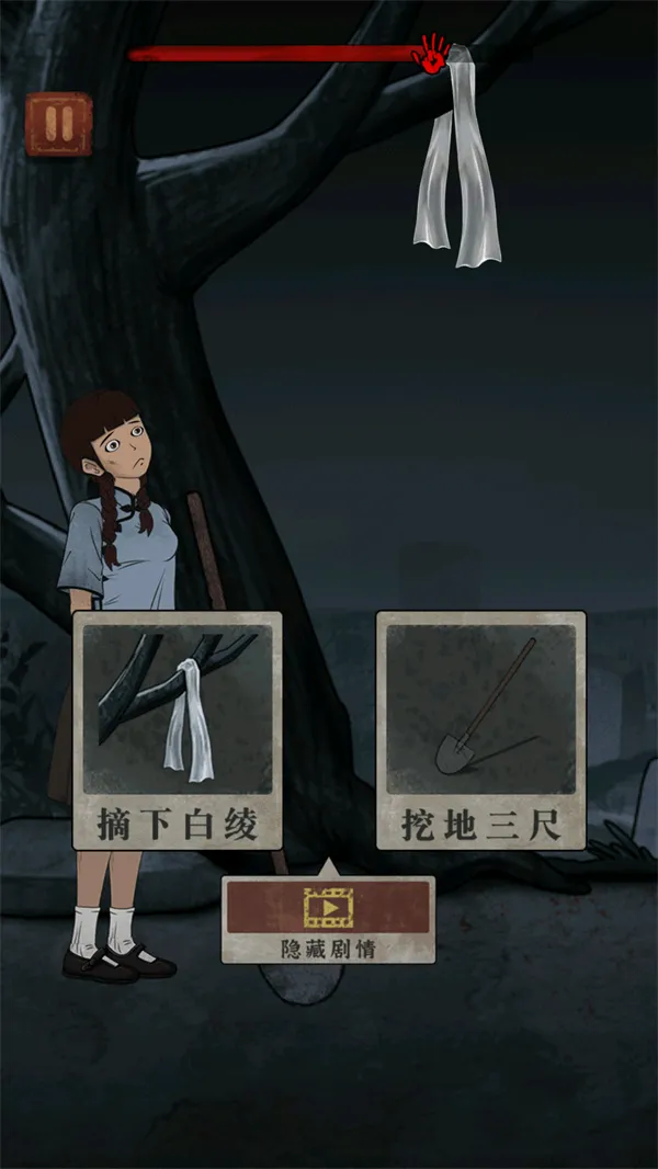 女寝异闻2026最新版本 女寝异闻2026最新版本