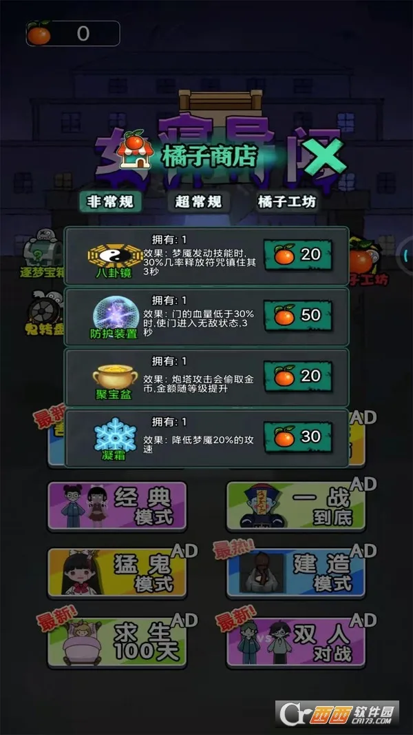 Ů������2026���°汾v1.0 �ٷ������ͼ0