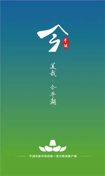 ��ƽ��(ƽ�����ŷ���ƽ̨)v3.2.6 �ٷ������ͼ0