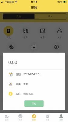 �����˱���׿���ֻ���v1.2.0 �ֻ����ͼ3