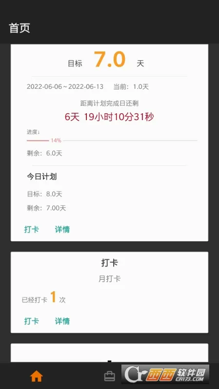 ����Todo�����ֻ���v1.0.1 �ֻ����ͼ0