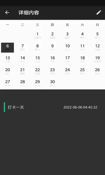 ����Todo�����ֻ���v1.0.1 �ֻ����ͼ4