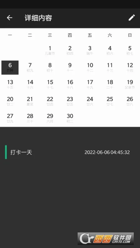 ����Todo�����ֻ���v1.0.1 �ֻ����ͼ1