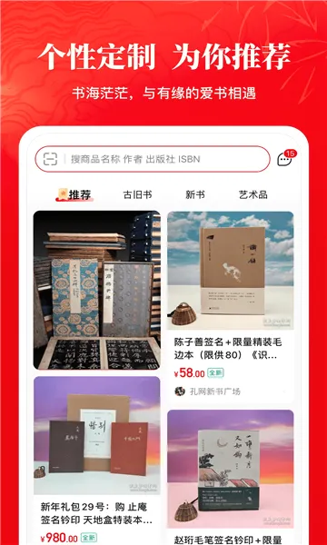 �׷��Ӿ�����(���齻��ƽ̨)v8.3.1 ��Ѱ��ͼ1