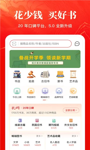 �׷��Ӿ�����(���齻��ƽ̨)v8.3.1 ��Ѱ��ͼ3