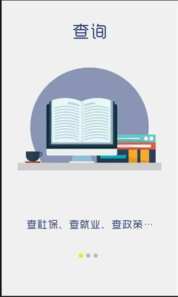 �����ǻ�����2026�ٷ����°汾v3.0.5.0 �ٷ������ͼ1