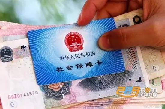 滨州智慧人社2026官方最新版本 滨州智慧人社2026官方最新版本