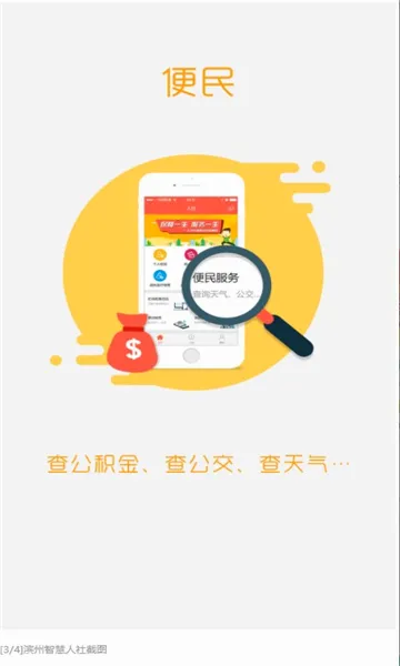 �����ǻ�����2026�ٷ����°汾v3.0.5.0 �ٷ������ͼ3