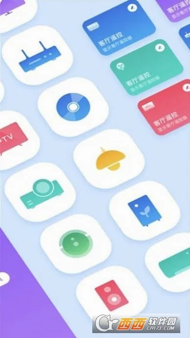 ��Ӯ����ң���������ֻ���v9.0.0 ��Ѱ��ͼ2