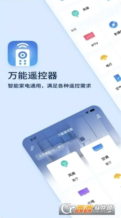 ��Ӯ����ң���������ֻ���v9.0.0 ��Ѱ��ͼ0