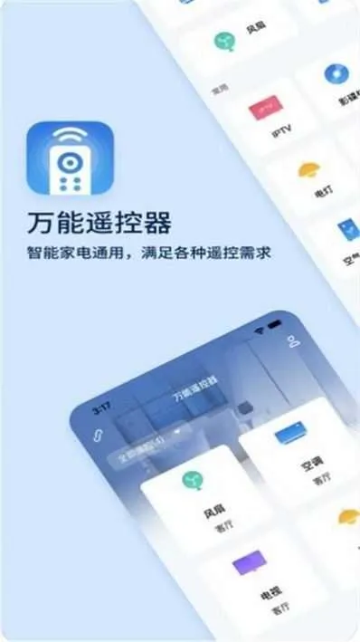 ��Ӯ����ң���������ֻ���v9.0.0 ��Ѱ��ͼ4