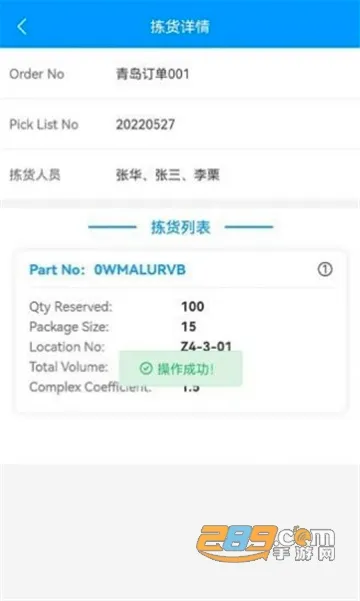 �µ³������ֻ�����2026���°汾