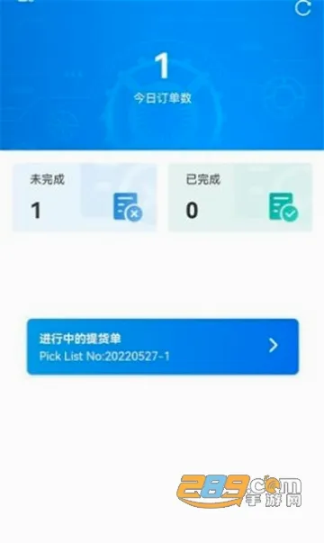 �µ³������ֻ�����2026���°汾v1.0.1 �ֻ����ͼ3