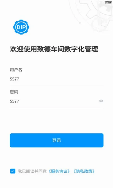 �µ³������ֻ�����2026���°汾v1.0.1 �ֻ����ͼ2