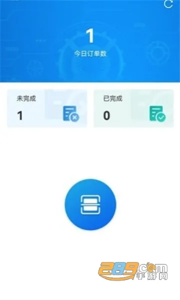 �µ³������ֻ�����2026���°汾
