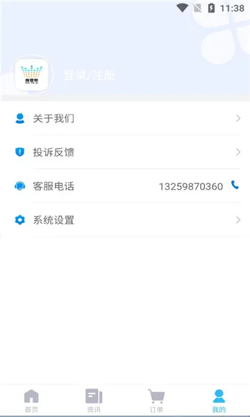 �ָ��������ֻ���v7.3.7 �ٷ������ͼ4