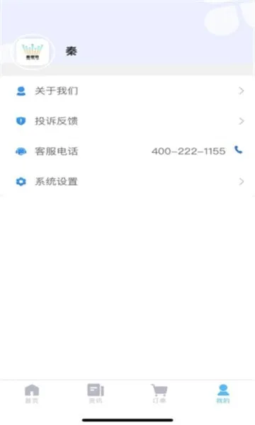 �ָ��������ֻ���v7.3.7 �ٷ������ͼ3