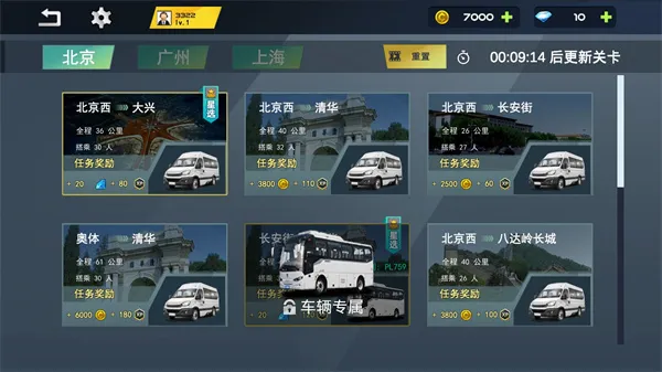 ���а�ʿģ����(��ʿ��ʻ��Ϸ)v3.4.3 �ֻ����ͼ4