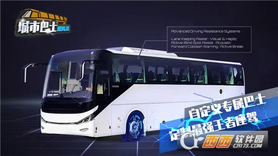 ���а�ʿģ����(��ʿ��ʻ��Ϸ)v3.4.3 �ֻ����ͼ0