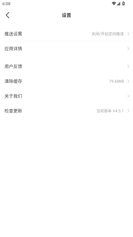 СС������(�๦�ܹ�������)v4.5.1 �ٷ������ͼ4