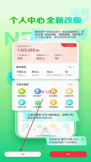 邮乐优鲜(生鲜购物平台) 邮乐优鲜(生鲜购物平台)