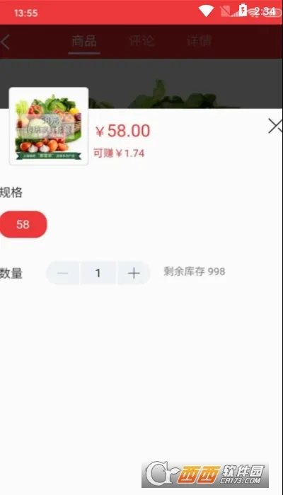 ��������(���ʹ���ƽ̨)v3.3.9 �ٷ������ͼ0