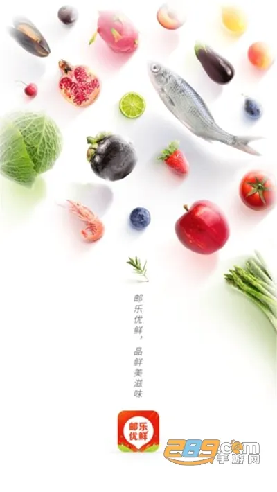 ��������(���ʹ���ƽ̨)v3.3.9 �ٷ������ͼ3