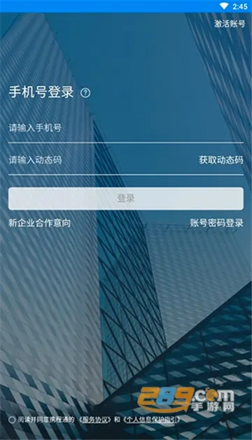 Я��ͨ2026���°汾v2.10.0 ��׿���ͼ3