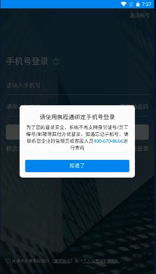 Я��ͨ2026���°汾v2.10.0 ��׿���ͼ4