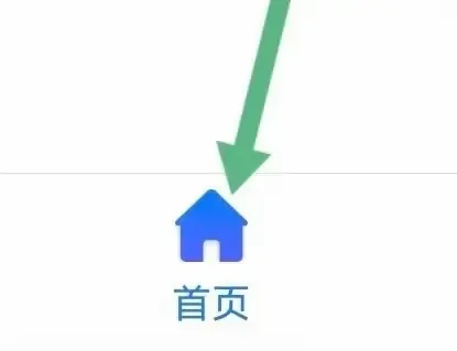 携程通2026最新版本 携程通2026最新版本