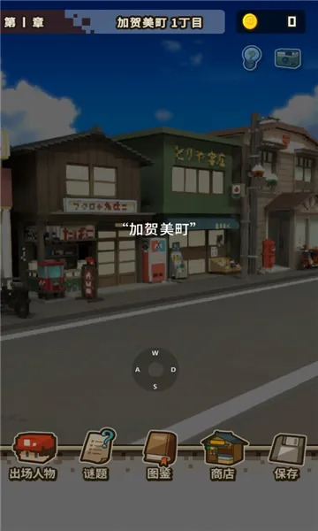 ��ɴ���Ҳ��Ҫ����(����ð����Ϸ)v1.0.3 �ֻ����ͼ0