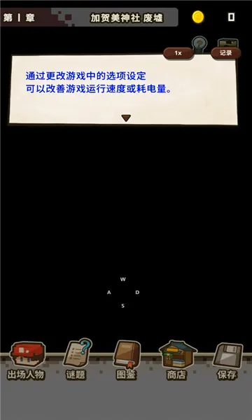 ��ɴ���Ҳ��Ҫ����(����ð����Ϸ)v1.0.3 �ֻ����ͼ2