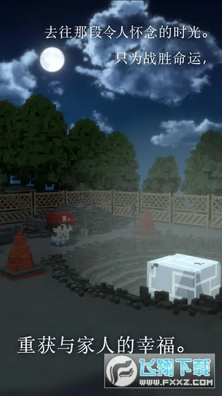 ��ɴ���Ҳ��Ҫ����(����ð����Ϸ)v1.0.3 �ֻ����ͼ3