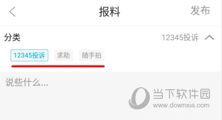 掌上奉化最新手机版 掌上奉化最新手机版