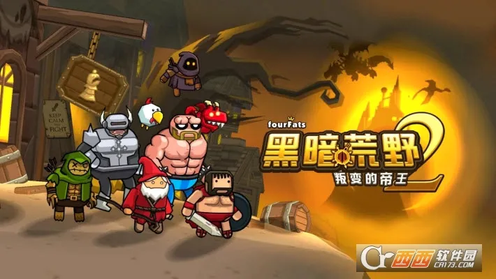 �ڰ���Ұ22026���°汾v13.17 �ٷ������ͼ2