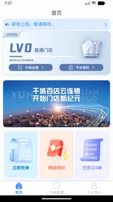 ���˷�������(������������)v1.0.0 ��׿���ͼ3