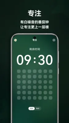 ����˯�߰�׿���ֻ���v1.5.0 �ٷ������ͼ0