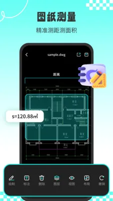 CADרҵ��ͼʦ(CAD��ͼ����)v1.2.3 ��Ѱ��ͼ1