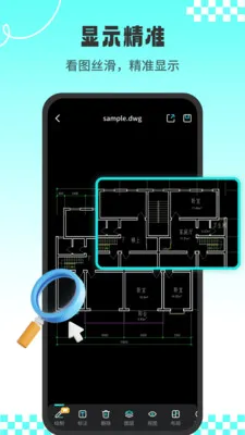 CADרҵ��ͼʦ(CAD��ͼ����)v1.2.3 ��Ѱ��ͼ3