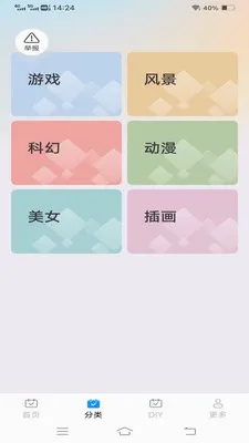 ����Love����2026�ٷ����°汾v1.1.2.2 �ٷ������ͼ2