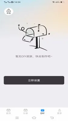����Love����2026�ٷ����°汾v1.1.2.2 �ٷ������ͼ0