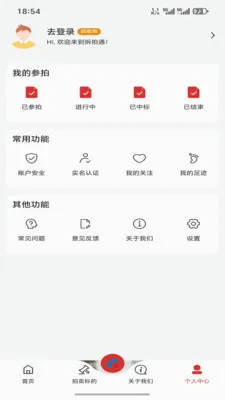 ����ͨ(�ʲ�����ƽ̨)v1.0.1 ��Ѱ��ͼ0