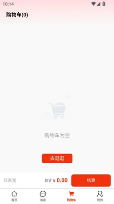 ��ͨȫ�������ֻ���v1.0.0 ��Ѱ��ͼ2