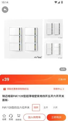 ��ͨȫ�������ֻ���v1.0.0 ��Ѱ��ͼ3