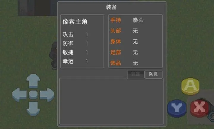 ����DAYZ3���ư������ֻ���v0.0.1 �ֻ����ͼ2