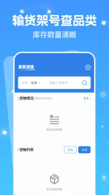 ǿ���Զ�����(��������Ӧ��)v1.0.1 �ٷ������ͼ0