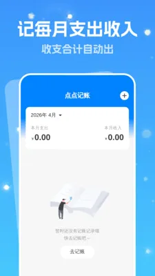ǿ���Զ�����(��������Ӧ��)v1.0.1 �ٷ������ͼ2